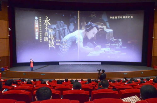 年度記憶 孫道臨百年誕辰紀(jì)念專(zhuān)題放映收官