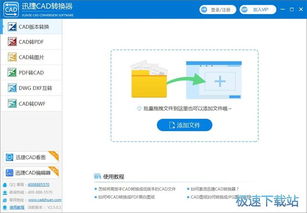 電腦軟件實(shí)用教程 從基礎(chǔ)操作到高效應(yīng)用