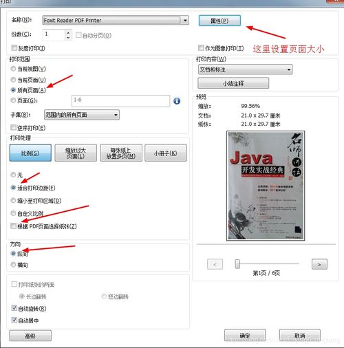 電腦軟件技巧 提升效率與使用體驗(yàn)