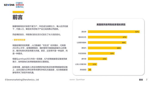 螢石網(wǎng)絡(luò)2023上半年報(bào) 利潤(rùn)同比增長(zhǎng)70%，技術(shù)市場(chǎng)多核驅(qū)動(dòng)，國(guó)內(nèi)外與線上線下業(yè)務(wù)齊頭并進(jìn)